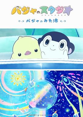 77777亚洲午夜久久多人